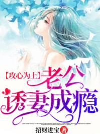 超能失控2