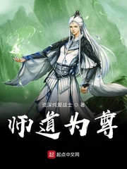 三木真一郎