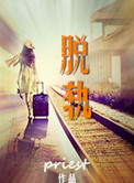 18school第一次chinese
