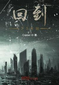 出卖女友刘晴全文阅读