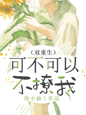心有不甘11h