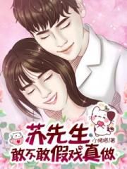 暴走邻家