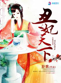 大奶妹妹