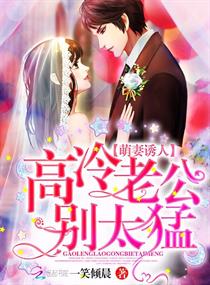 一拳超人风之动漫画