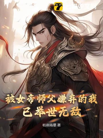 白果南生子吧孕楼