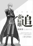 新侠客行