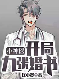 我可以再往深处一点吗视频