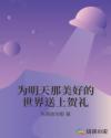 柔佳雅君绝色双娇
