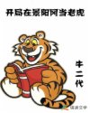 456老汉gay老头456视频