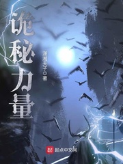 快看客栈