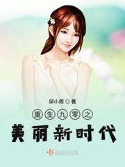 凌人辱妻温泉无线修