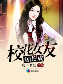 被金钱利用的女人背叛