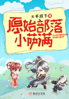 当着孩子的面日他妈