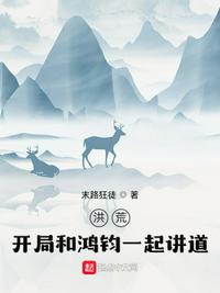 麻麻和我的肉欲史