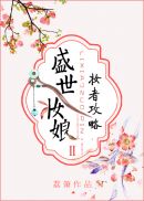 年轻的母亲2完整版