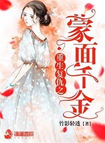 斗罗玉转免费漫画观看