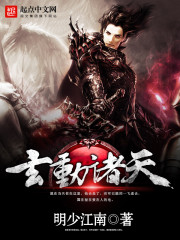 屌丝骑士电影