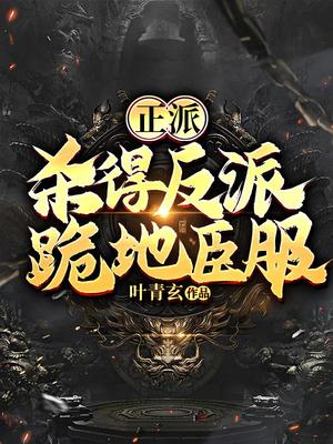 打开了雅君的花宫柔佳