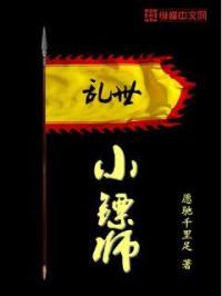 末班车动漫无删减观看
