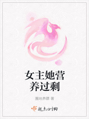 现代女强小说