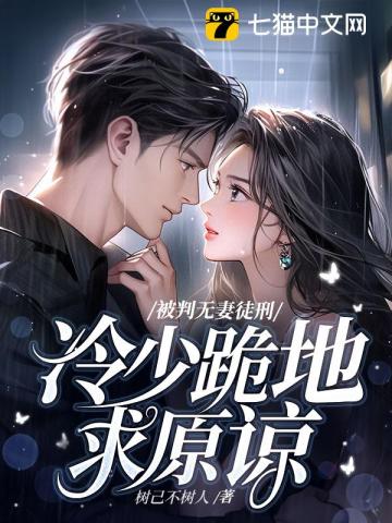 小菊的放荡日记高h无删减全
