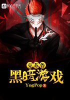 革秦