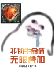 差差漫画免费看入口弹窗页面