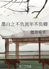 斗罗大陆之绝世唐门漫画