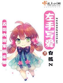 我的性感蠢女儿