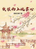 电影天堂青青青手机频