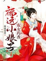 武战道第二季