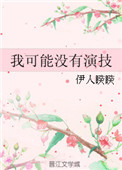 爱在他乡
