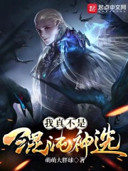尸语者在线观看免费