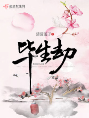 生死疲劳txt下载