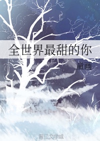 真实黑人处破女
