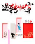 亚细亚