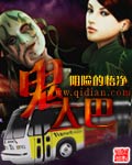 弹幕主义