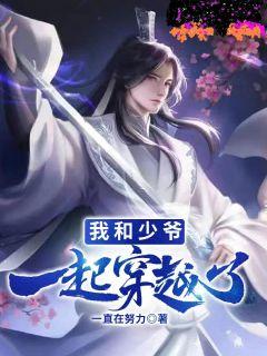 健身教练漫画