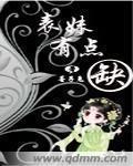 同居苏玛丽蒋婉闻烬小说免费阅读