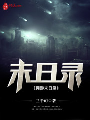 地下城与勇士破解版