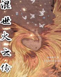 h官场