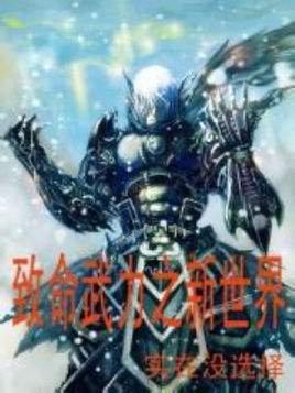 东方拆局901
