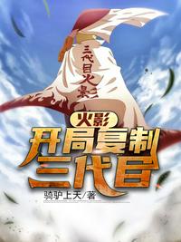 鬼吹灯之怒晴湘西下载