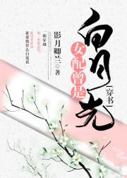 胡狼来了