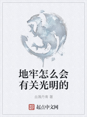 李振起