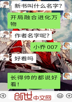 天天怕怕