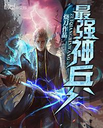 黄蓉风流艳史记