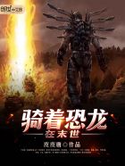 重生都市狂少