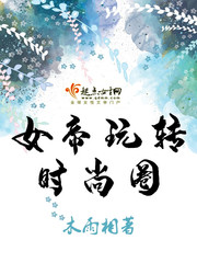 候卫东官场笔记有声小说
