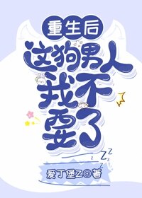 与皇叔